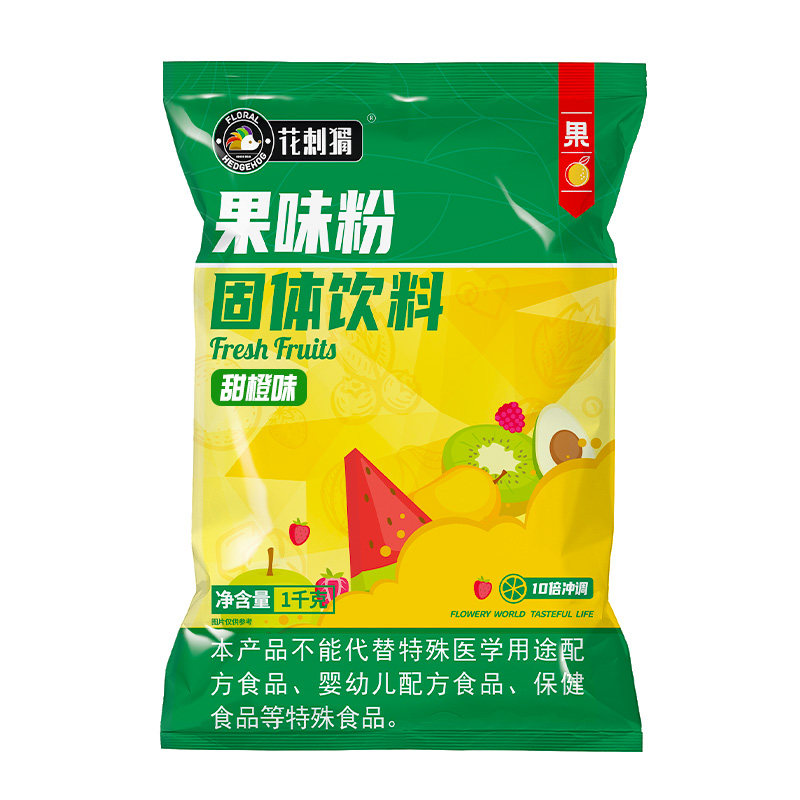 1kg甜橙汁粉商用固体饮料果汁果味雀巢果珍酸梅草莓橘子冲饮冲剂