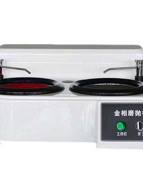 金相试样磨抛机镶嵌机切割机预磨