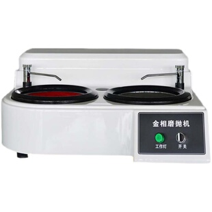 HEJA MP-2金相试样磨抛机HY-12型自动预磨机抛光显微镜切割机镶嵌