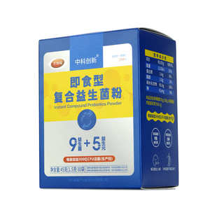 中科官方旗舰店正品益生菌粉大人老人益生元非调理冻干粉肠胃肠道