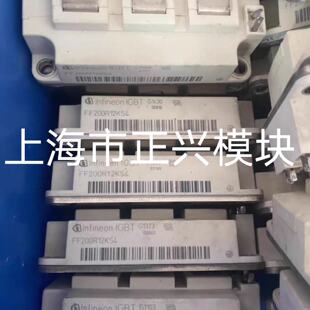 询价-FF200R12KS4 FF300R12KE3 FF200R