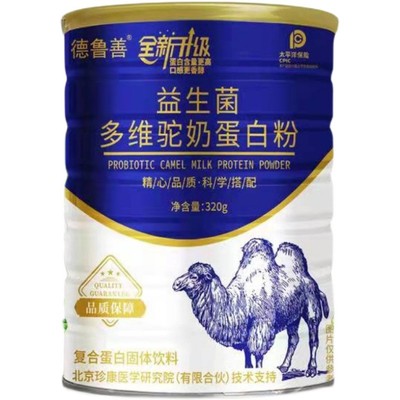 高蛋白成人驼奶粉新包装