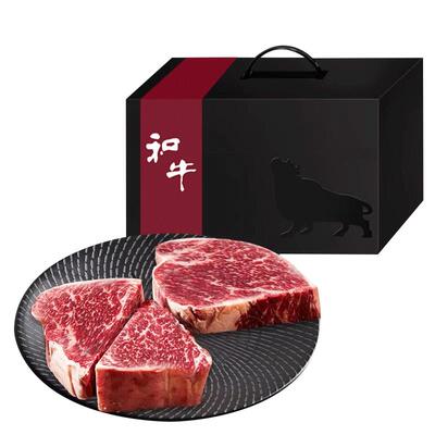 生鲜礼盒礼品卡澳洲m9+雪花牛排