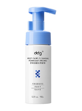ddg燕麦氨基酸洗面奶敏肌可用