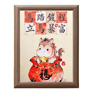 马踏钱程福字招财木质相框摆件客厅玄关挂墙装饰电视柜桌面摆设