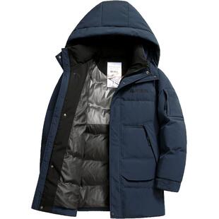 雪中飞极寒羽绒服男款特厚保暖中长款冬天外套可拆卸帽东北鸭绒袄