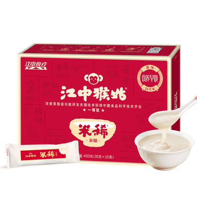江中猴姑原味米糊15天装