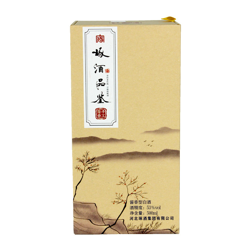 河北琢酒纯粮酱香53度白酒4瓶