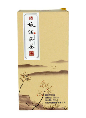 河北琢酒纯粮酱香53度白酒4瓶