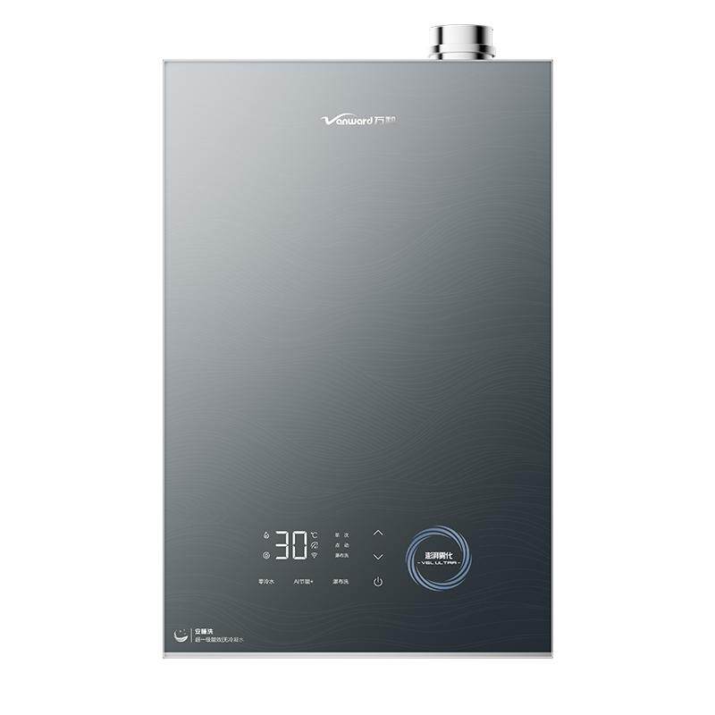 万和超一级能效燃气热水器家用安睡洗澡恒温零冷水天然气V6LULTRA