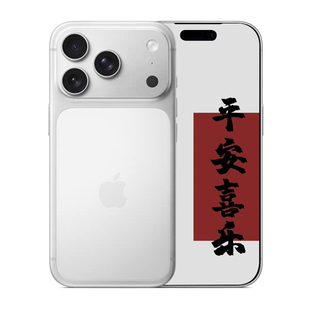 现货Apple/苹果iPhone 17 Pro正品国行手机iphone17pro双卡5g现发