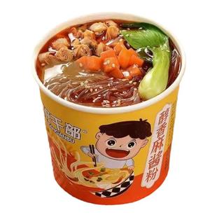 冲泡关东煮即食桶装酸辣粉丝花甲粉麻酱粉方便泡面海鲜丸子麻辣烫
