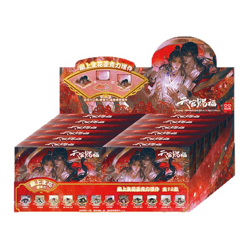 天官赐福扇上生花亚克力摆件盲盒