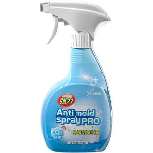 除霉剂墙体墙布去霉斑霉菌专用喷雾防霉除霉味墙壁发霉清除剂神器