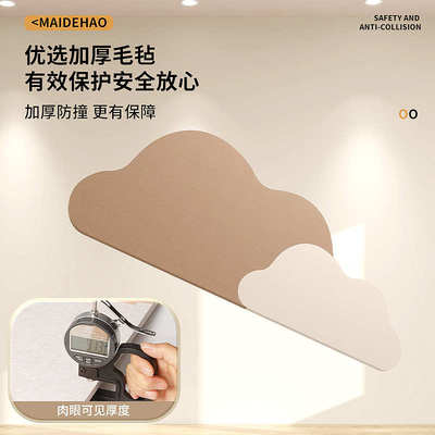 床头护墙板卧室墙面装饰软包墙贴墙壁改造遮丑神器自粘床靠墙挡板