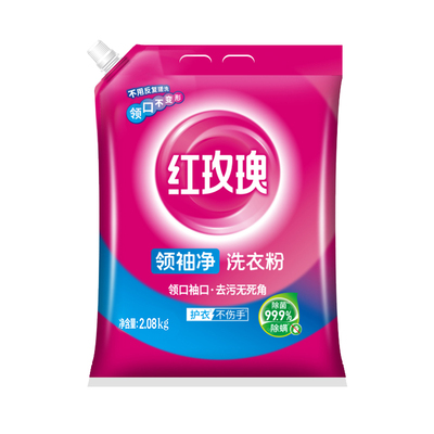 红玫瑰洗衣粉衣领净去污超强