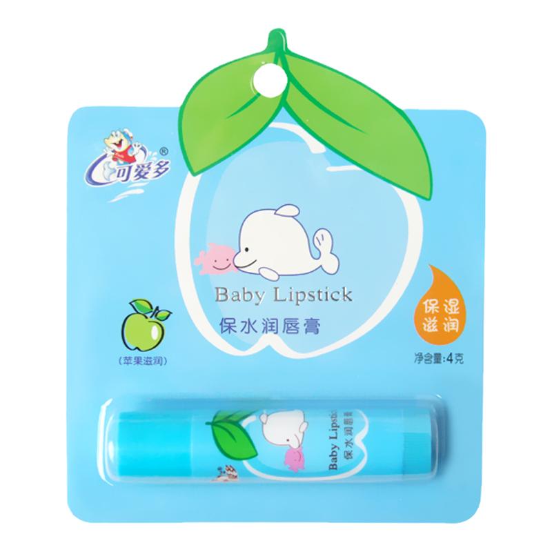 婴儿儿童保湿滋润防干裂润唇膏
