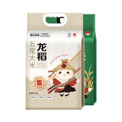龙稻五常大米当季新米正宗营养