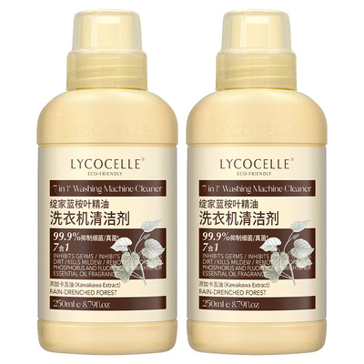 洗衣机清洁神器丨除霉除味更留香