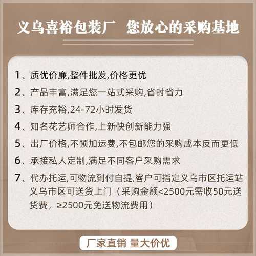 婚车装饰心形吸盘桃造型批发婚庆异形车装饰用品吸盘心心单厂家婚