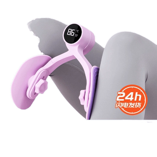 夹腿训练器家用女凯格尔运动产后修复瘦大腿内侧盆骨肌训练修复器