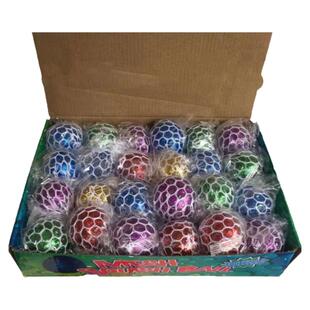 发泄球玩具葡萄减压神器捏捏乐金粉彩珠可爱5.0 盒装塑胶厂家直销