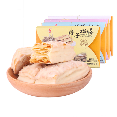 誉海榛子松塔500g扁桃仁榴莲核桃
