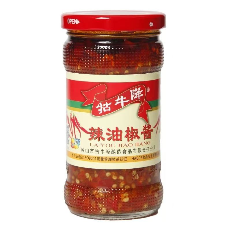 牯牛酱辣油椒酱黄山祁门特产辣椒酱调味酱蘸料剁椒酱270克*2瓶