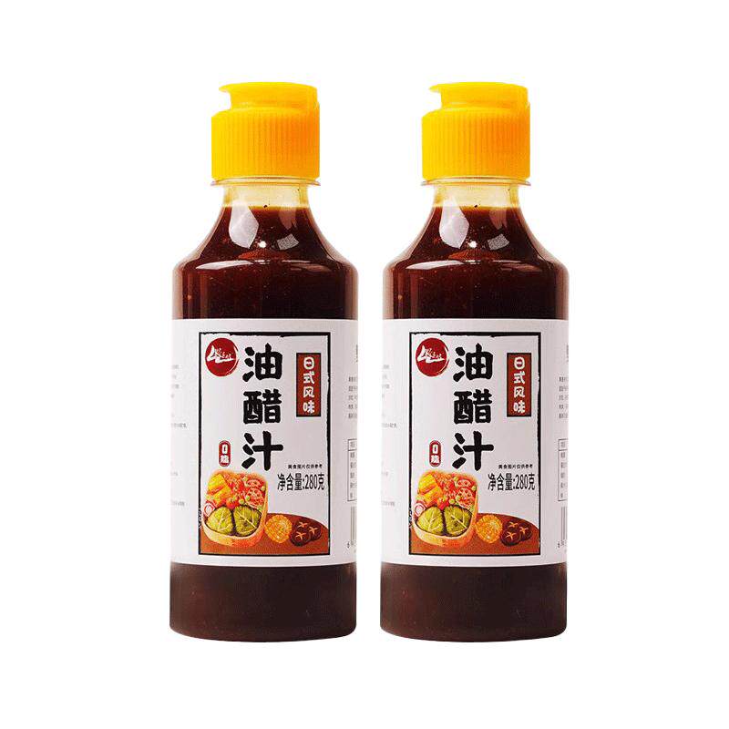 油醋汁轻食0脂肪沙拉酱健身日式