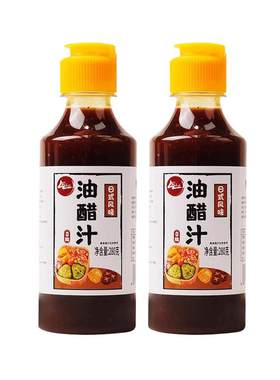 油醋汁轻食0脂肪沙拉酱健身日式