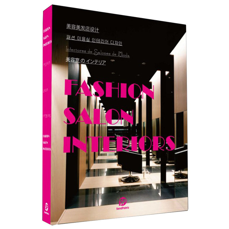 【现货】美容美发厅设计Fashion Salon Interiors 发廊室内建筑装修设计 英文原版图书书籍 Sendpoints
