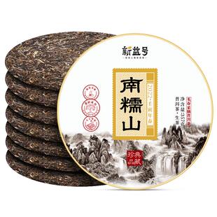 普洱茶生茶饼新益号云南七子饼古树生普洱茶叶自己喝南糯山口粮茶