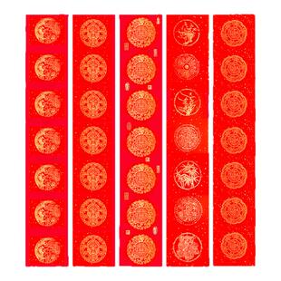 2026年新款加厚马年新年春联门联写对联红纸春节专用纸洒金拓印手写空白贺年农村大门楼房入户门高档大气高端