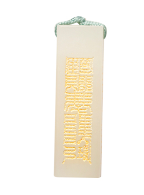 云澜男和田玉挂坠定制吊坠