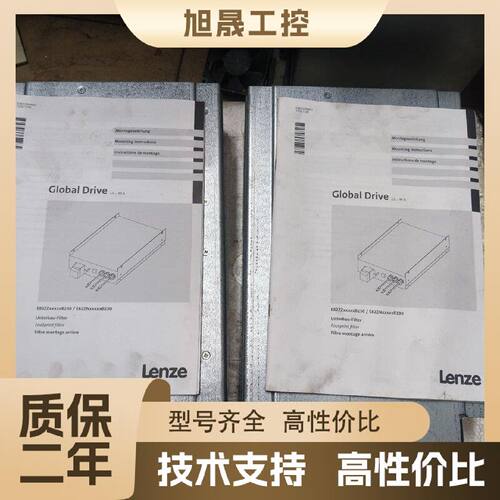 【议价】全新的，E82ZN30334B230 伦茨滤波器，有2个，