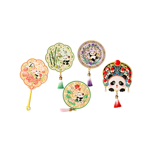 新年礼物送闺蜜女生实用国宝熊猫镜子故宫文创商务生日出国小礼品