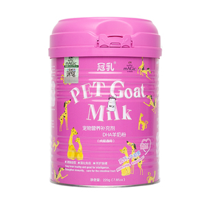 绝魅DHA高乳钙宠物羊奶粉幼猫成猫幼犬成犬猫咪专用狗狗通用奶粉