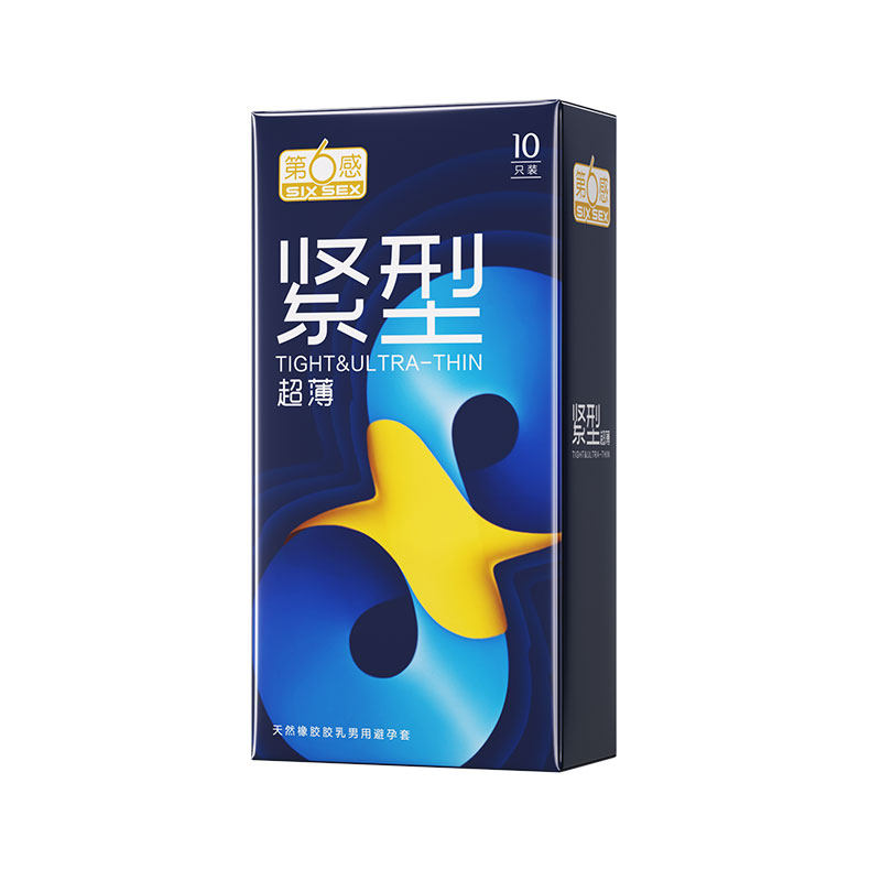 【紧型贴合】第6感紧型小号避孕套超薄男用46mm安全套官方旗舰店