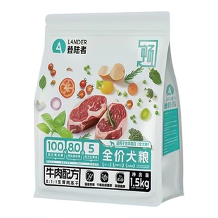 登陆者狗粮鸭肉梨比熊专用狗粮珍馐系列益生菌冻干生骨肉粮成犬粮