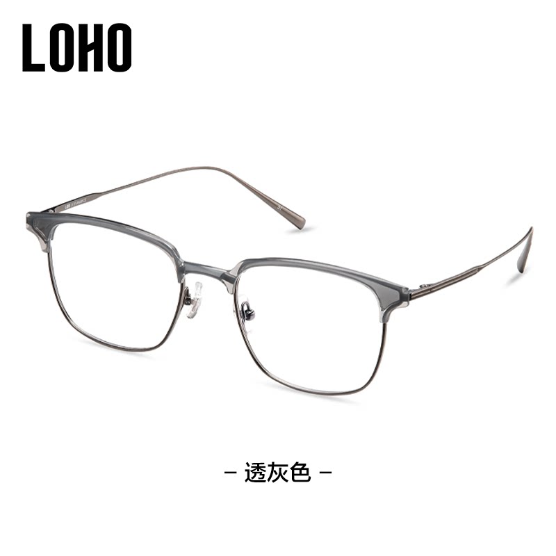 质感半框眼镜LOHO钛材男