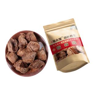 桑螵蛸50g正品新货桑螵蛸生桑螵蛸螳螂子刀螂 螳螂蛋可打粉