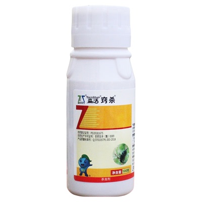 森活窍杀天牛成虫跳甲象甲杀虫剂