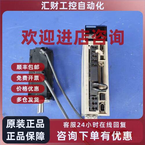 议价安川7系400W  SGD7S-2R8A00A002  SGM7J-04AFC6E