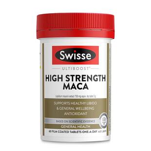 Swisse斯维诗男性滋补高浓度玛卡片60片释放男性牡蛎精玛咖活力片