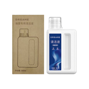 适配追觅洗地机原装清洁液H12 Pro/H30滚刷滤网扫地机清洗剂耗材