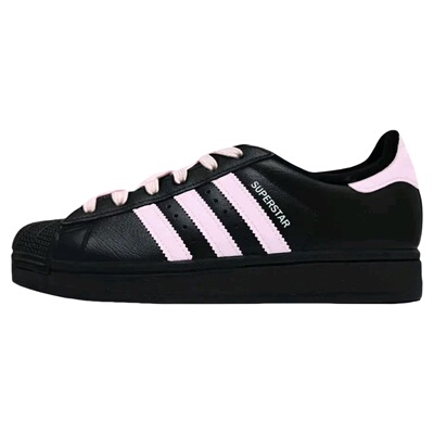 【定制球鞋】adidas originals Superstar2 甜御粉粉 贝壳头板鞋