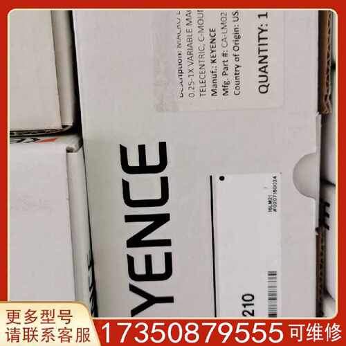 议价议价基恩士CA-LM0210有好几个单价适用精品便宜