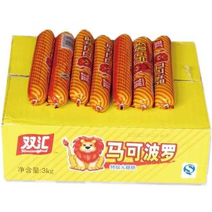 双汇马可波罗火腿肠100g金马零食休闲泡面搭档即食整箱