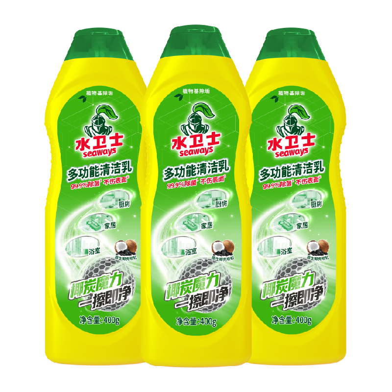 水卫士多功能清洁乳瓷砖厨房清洁