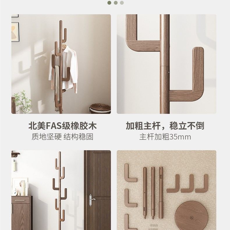 仙人掌衣架卧室落地实木衣帽架网室内红家用挂衣架杆式衣房间简易